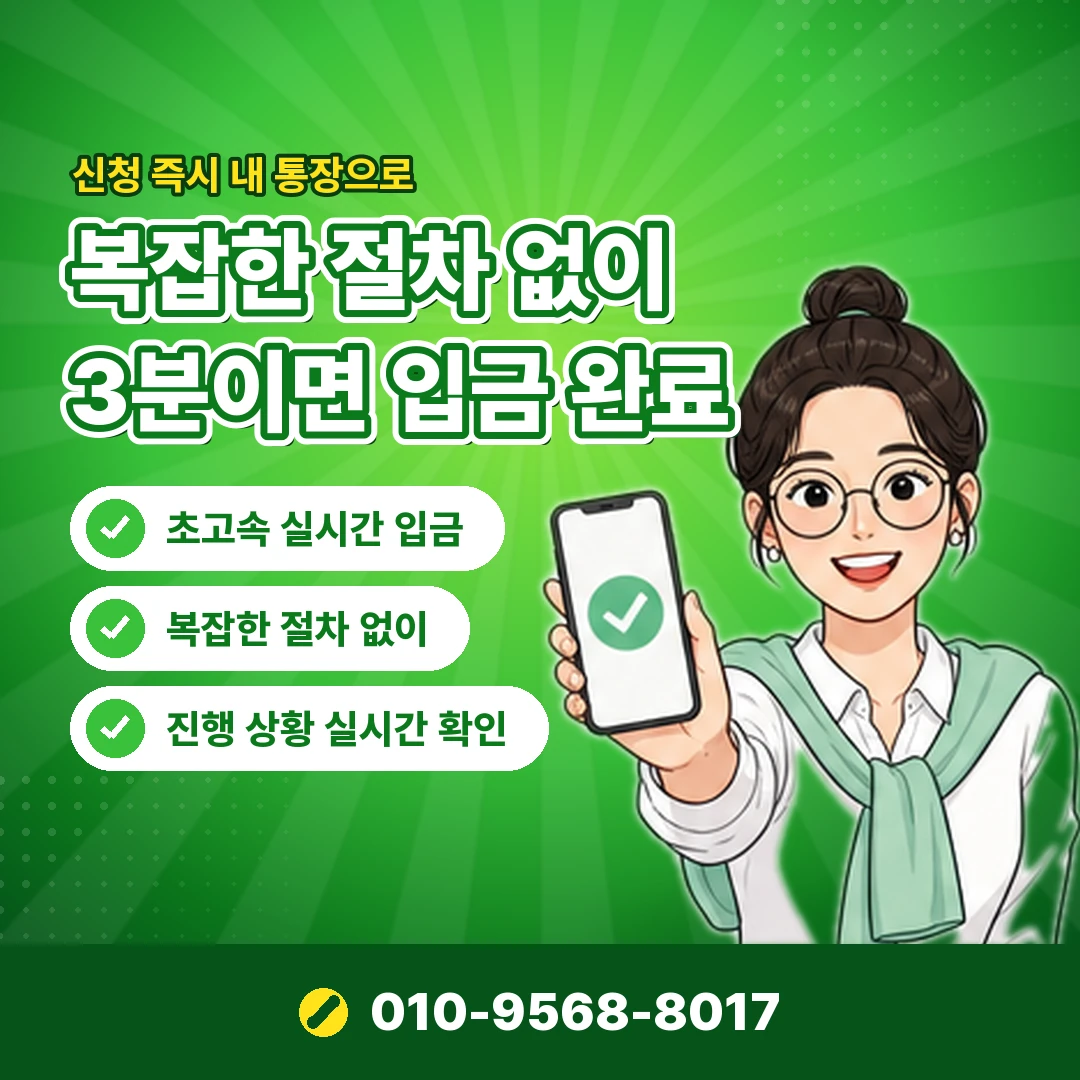 정보이용료 현금화 하는법 오케이티켓