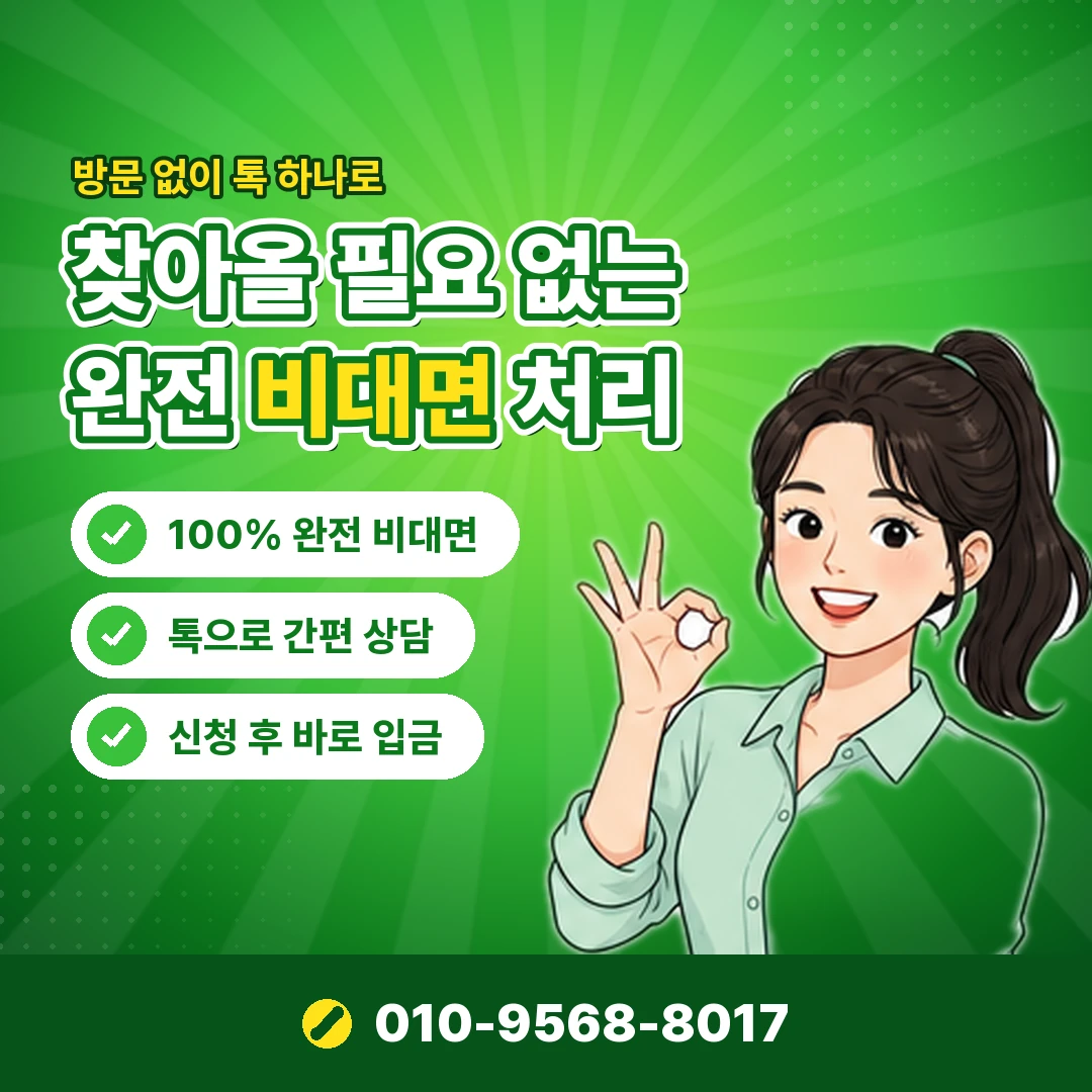 핸드폰 정보이용료 결제 오케이티켓