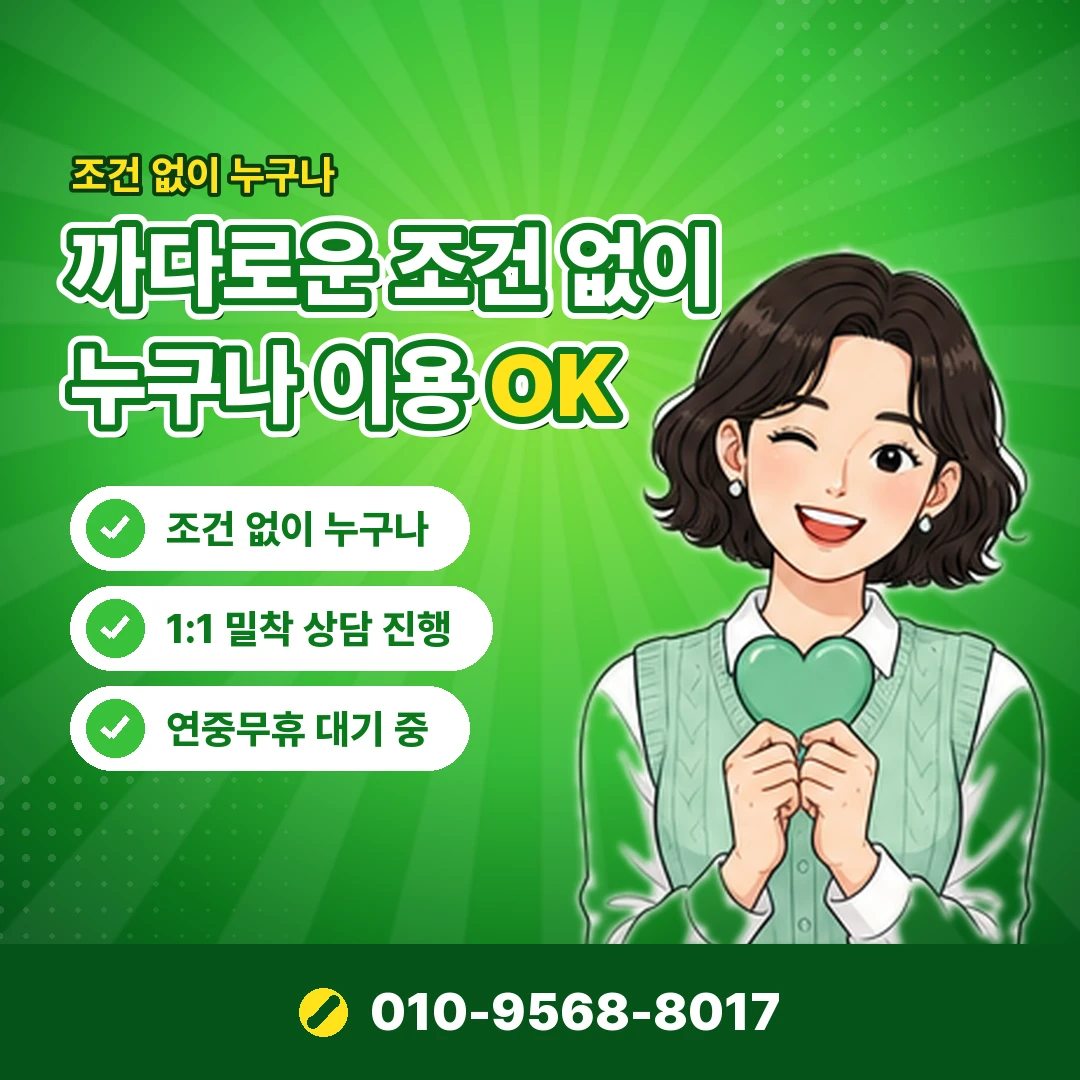 아이폰 정보이용료 오케이티켓