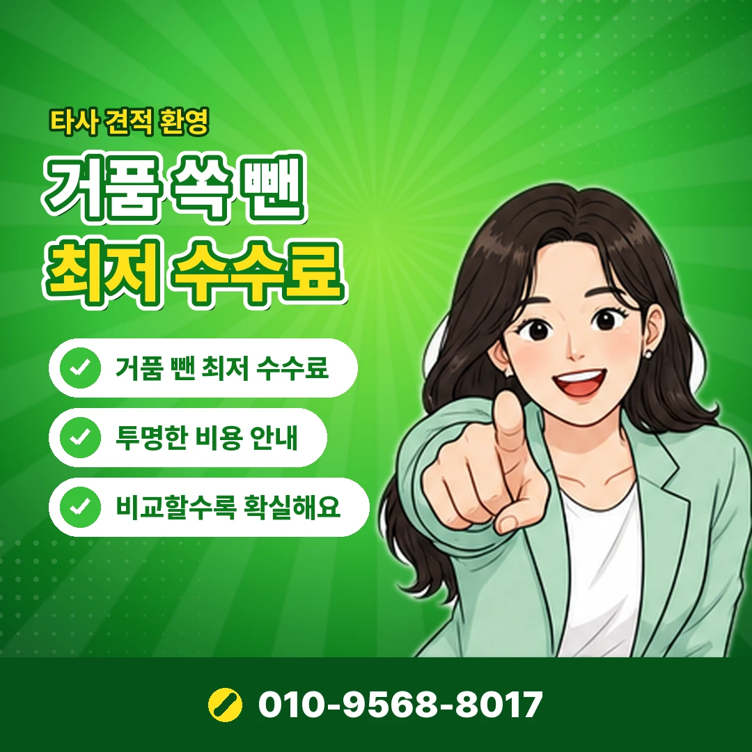 핸드폰 정보이용료 현금화 오케이티켓